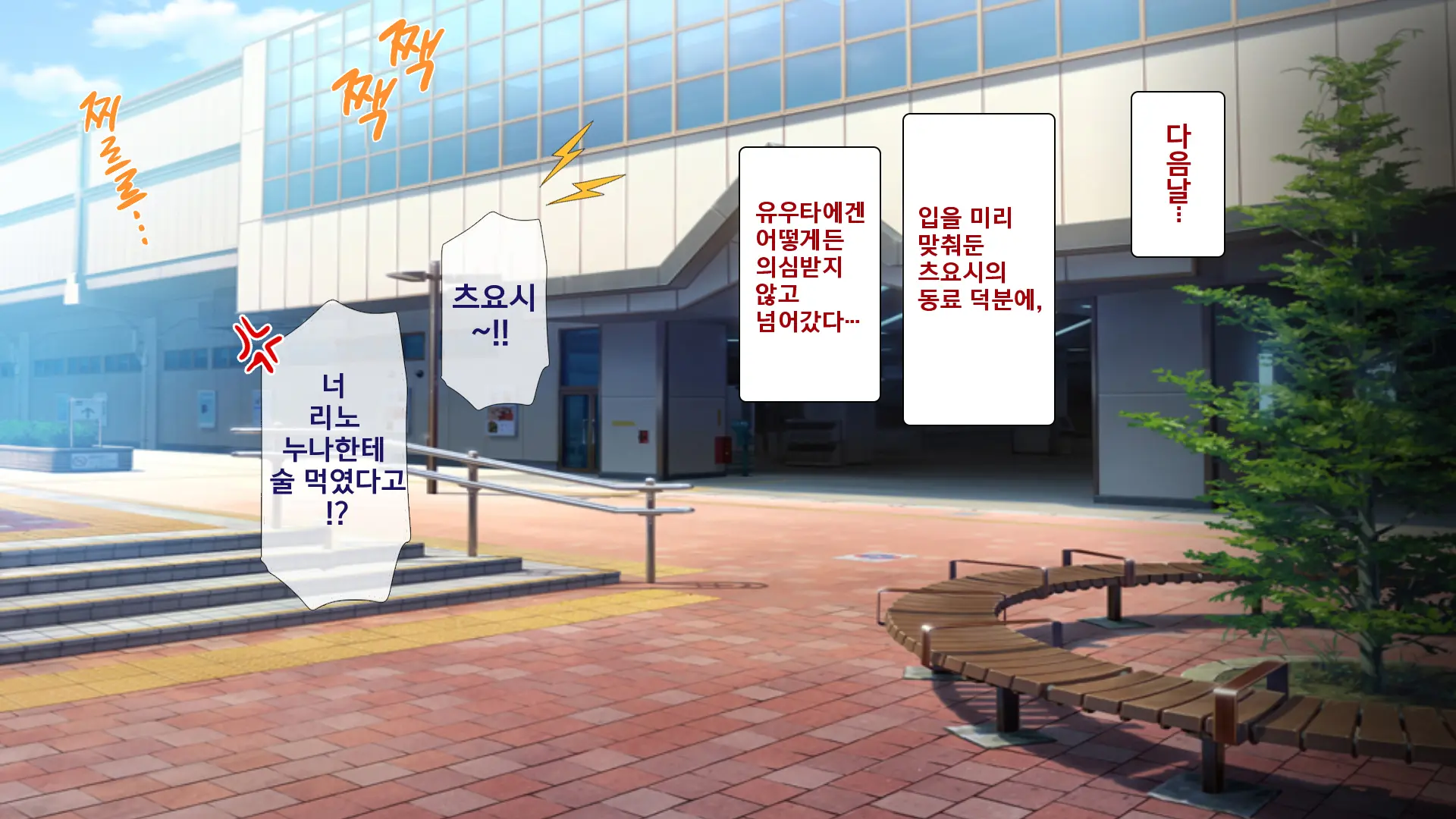 Osu Ni Somerareta Osananajimi ~Kazoku Yori Taisetsu Na Shoujo No Henbou~ | 친구(수컷)에게 물들어버린 소꿉친구 ~가족보다 소중한 소녀의 변모~